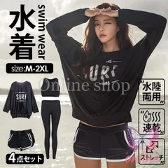 フィットネス 水着 レディース セパレート スイムウェア シャツ 長袖 4点セット 体型カバー ラッシュガード フリル UVカット 日焼け防止