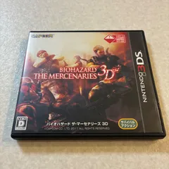 動作確認済 バイオハザード ザ・マーセナリーズ 3D ニンテンドー3DS