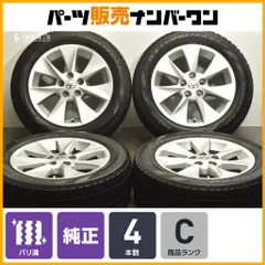 2025年最新】215/60R17 トヨタ純正の人気アイテム - メルカリ