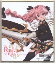 【生産終了品】FGO ギルガメッシュ 色紙 ローソン 生産終了品】FGO ギルガメッシュ 色紙 ローソン Amazon.co.jp