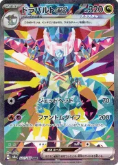 【中古】ポケモンカードゲーム 221/187[SAR]：(キラ)ドラパルトex