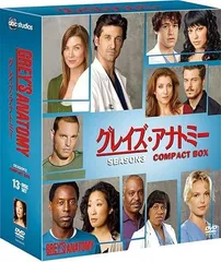 2025年最新】グレイズ・アナトミー シーズン16 コンパクト BOX