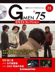 2025年最新】Gメン75 91の人気アイテム - メルカリ