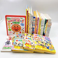 【絵本/幼児☆まとめ売り】計３０冊セット　アンパンマン　おかあさんといっしょ　しましまぐるぐる　ノンタン　だるまさん　だるまちゃん9