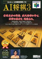 AI麻雀2003II +Network for Windows - メルカリ