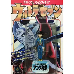 希少❗️ウルトラセブン　キャラクタースプーン　アンヌ隊員　B 希少❗️ウルトラセブン キャラクタースプーン アンヌ隊員 B