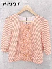 ◇ ◎ STRAWBERRY-FIELDS ストライプ 長袖 ブラウス カットソー サイズ2 オレンジ系 ホワイト レディース 【中古】 【1002800513574】