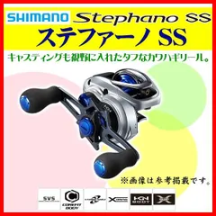 2025年最新】ステファーノ ssの人気アイテム - メルカリ