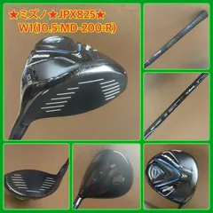 ミズノMIZUNOJPX825 5W フジクラ藤倉