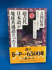 2025年最新】吉田信啓の人気アイテム - メルカリ