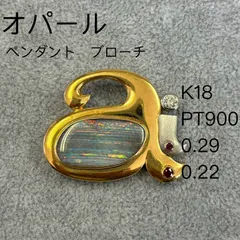 2024年最新】K18 Pt900 ブローチの人気アイテム - メルカリ