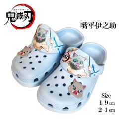 【新品未使用・現品限り】鬼滅の刃 キッズ用 サンダル クロックス EVAサンダル クロックタイプ こども用 嘴平伊之助 サックス 水色