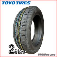 国産 2021年製 215/60R17C 2本 ハイエース キャラバン H20 - メルカリ