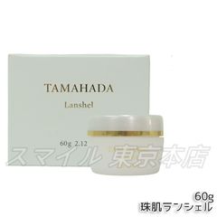 未開封 珠肌ランシェル 美容ジェル 60g 2個 - メルカリ