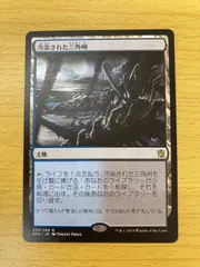 2024年最新】mtg 汚染された三角州の人気アイテム - メルカリ