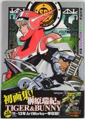 希少◇CD ドカベン TVアニメ 究極のベスト 希少◇CD ドカベン TVアニメ 究極のベスト 希少◇CD ドカベン TV