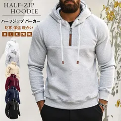 ハーフジップ パーカー メンズ  未使用  プルオーバーパーカ 厚手 スウェット パーカー 防寒 保温 暖かい フード付き 長袖 秋 冬 無地yifengyud77