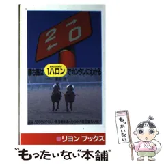 2025年最新】誉田強の人気アイテム - メルカリ