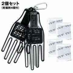 【手袋の乾燥＆型崩れ防止!】 Franklin　フランクリン　23576　手袋ホルダー　GLOVE AERATOR　バッティング手袋ホルダー　両手用