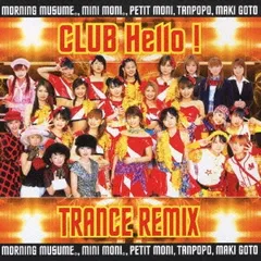 CLUB Hello! TRANCE REMIX 【CD、音楽 中古 CD】レンタル落ち