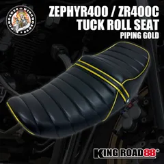 ⭐︎ゼファー750 ⭐︎ タックロールシート（黒） 楽天市場】ゼファー750 タックロール シート 黒 皮