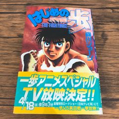 週刊少年マガジン 疾風伝説特攻の拓 折り込みポスター 1枚 - メルカリ