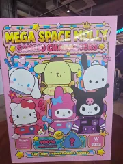 2025年最新】Mega space molly 400% サンリオの人気アイテム