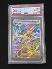 オルティガ PSA10 3枚セット 2025年最新】オルティガ SR psa10の人気アイテム - メルカリ