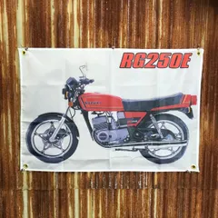 2025年最新】RG250Eの人気アイテム - メルカリ