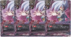 スカー・バインド　４枚　上　S-CBT01　ゴールデンガルガ　ちゅうてつ　0062