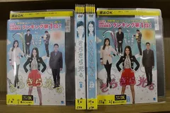 2025年最新】きらきらひかる [DVD]の人気アイテム - メルカリ