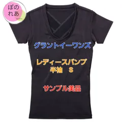 2024年最新】グラントイーワンズ パンプの人気アイテム - メルカリ 2024年最新】グラントイーワンズ パンプの人気アイテム - メルカリ