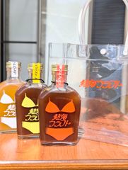 熱海橙クラフトコーラシロップ・橙ジンジャーシロップ・レモンシロップ　3本　オリジナルバック付き