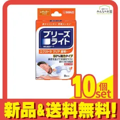 ブリーズライト エクストラ クリア(透明タイプ) レギュラーサイズ 8枚 10個セット まとめ売りのサムネイル