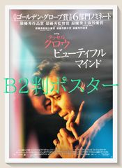 蛯原友里 販促ポスター BENEFIQUE ベネフィーク B2サイズ - メルカリ
