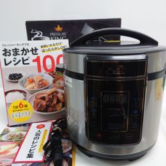 M0421E1 PRESSURE KING PRO プレッシャーキングプロ Shop Japan ショップジャパン 通電確認済み