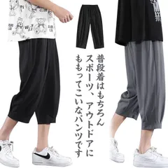 7分丈 パンツ メンズ クロップドパンツ 接触冷感 イージーパンツ 冷感 ひんやり ワイドパンツ ロングパンツ 涼しい カジュアルパンツ ゆるパンツ ウエストゴム 無地 カジュアル ゆったり お洒落 RAJE218