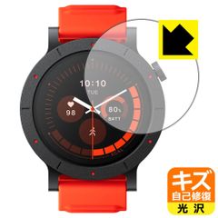 PDA工房 CMF Watch 3 Pro 対応 キズ自己修復 保護 フィルム 光沢 日本製