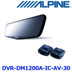 アルパインdme-m01 中古3年使用　難あり Amazon | アルパイン(ALPINE) 11.1インチデジタルインナーミラー