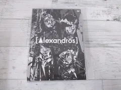 (未使用･未開封品)　[Alexandros]live at Makuhari Messe“大変美味しゅうございました” [Blu-ray] df5ndr3 Alexandros] live at Makuhari Messe “大変美味しゅうご