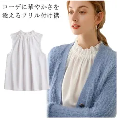 即購入OK 付け襟 レディース つけ襟 ブラウス付け襟 タンクトップ トップス 重ね着 シャツ ハイネック フェイクカラー 丸襟 偽の襟 ネックカバー 重ね着風 レイヤード 小物 母の日 プレゼント xzxiaoyun250