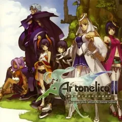 2025年最新】アルトネリコ2の人気アイテム - メルカリ