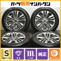 【2025年製 新車外し 美品 バリ溝】トヨタ 40 アルファード 純正 18in 7J +40 PCD120 ヨコハマ アドバン V03 225/60R18 ヴェルファイア