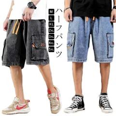 送料無料 ハーフパンツ メンズ デニム カーゴパンツ 大きめ ワイドパンツ 大きいサイズ 五分 パンツ ジーパン ジーンズ おしゃれ カジュアル ポケット M L XL 2XL 3XL 4XL 5XL#fdc4491