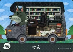 【中古】どうぶつの森amiiboカード 46：けん