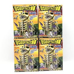 ほねほねザウルス第17弾(初期版) 全8種新品未開封セット - メルカリ