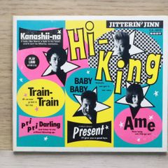JITTERIN'JINN / Hi-King / ハイキング ジッタリンジン - メルカリ