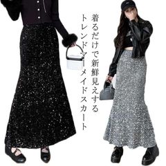 マーメイド スカート レディース ボトムス スパンコールスカート ロングスカート ナロースカート 春秋 春 秋 タイトスカート ロング丈 ハイウエスト ウエストゴム オフィス カジュアル 大人 結婚式#shbwdd3582