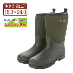 ★新品★【21077_KHAKI1】男女兼用 ネオプレン レインブーツ レインシューズ 長靴 完全防水 通気性 伸縮性 防滑底 クロロプレン オールシーズン 履きやすい 肌触りが良い キッズ レディース カーキ (15.0～21.0cm)