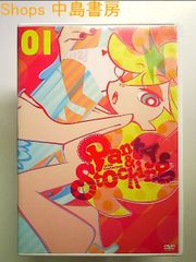 Panty&Stocking with Garterbelt 통상판 제1권 [DVD]